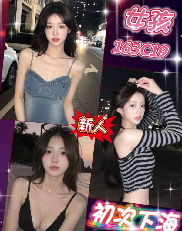 女孩