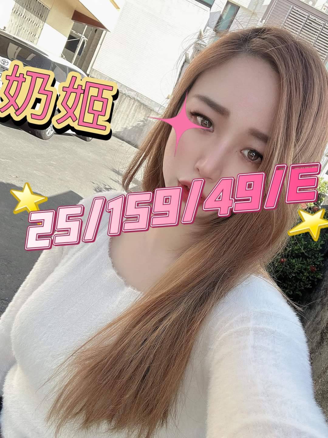 地區:桃園 暱稱:奶姬