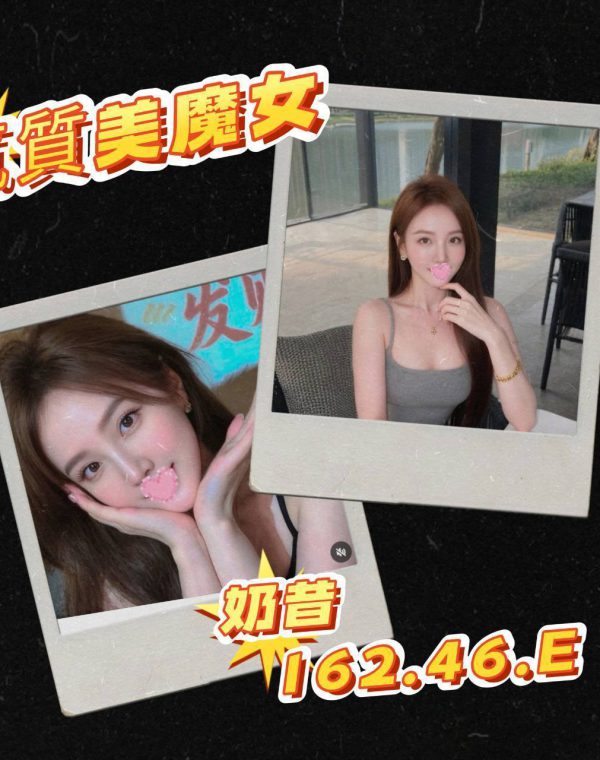 奶昔