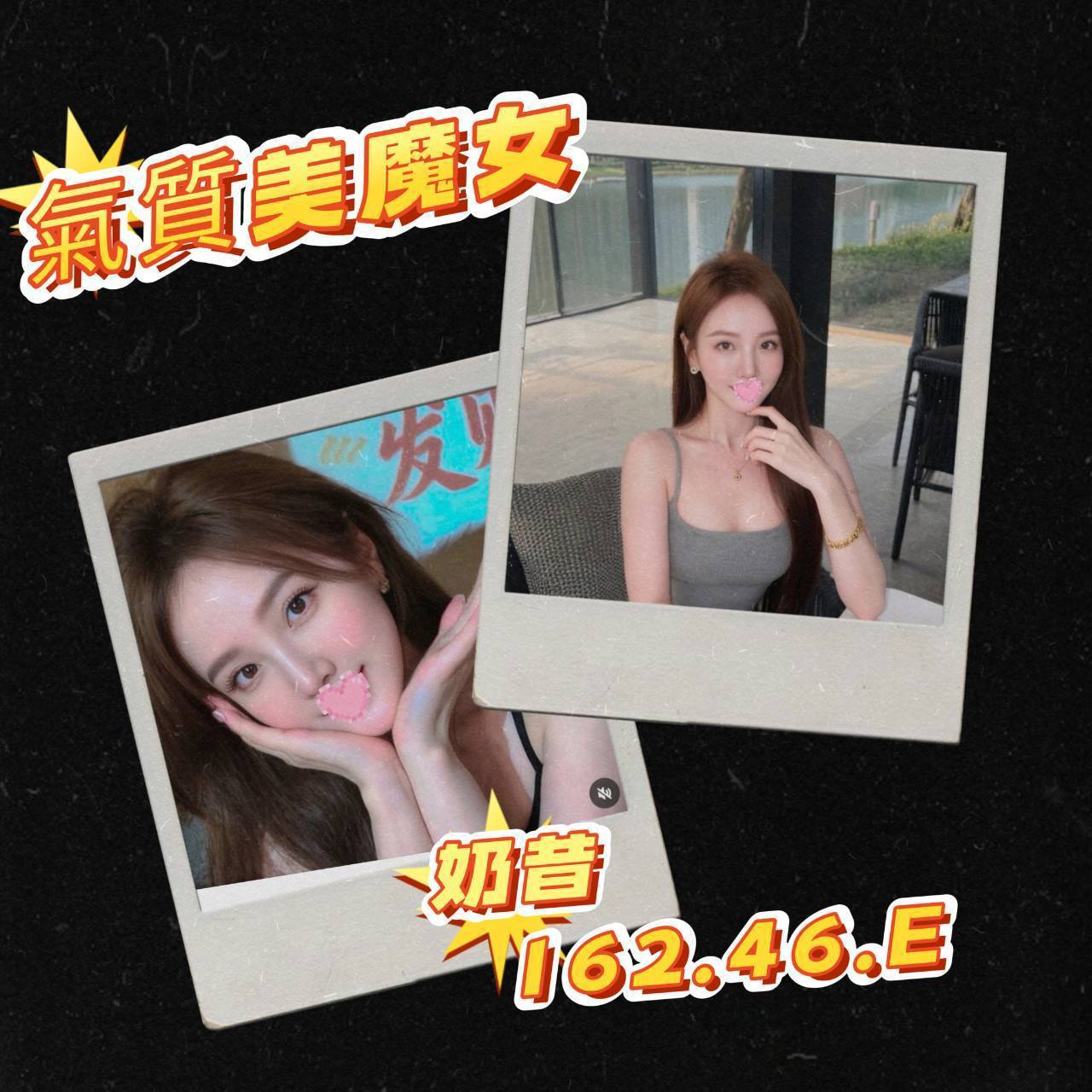 地區:台北 暱稱:奶昔