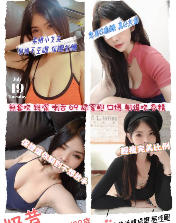 奶昔