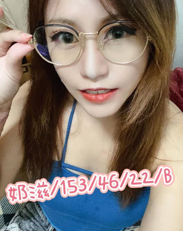 奶滋