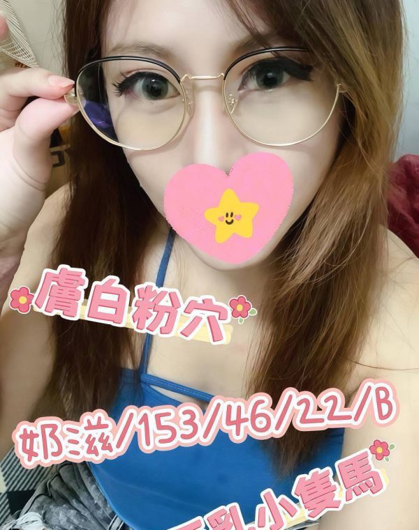 奶滋