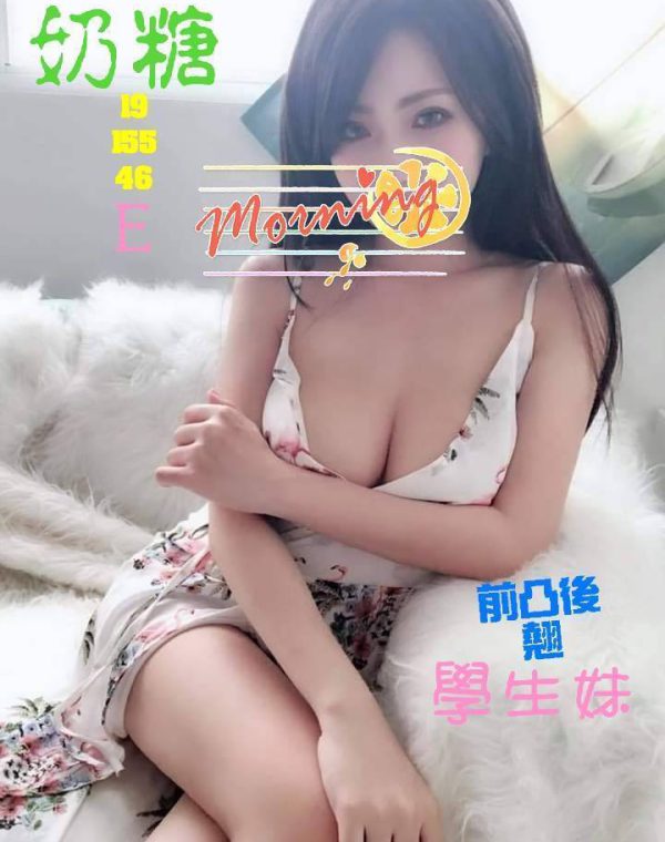 奶糖