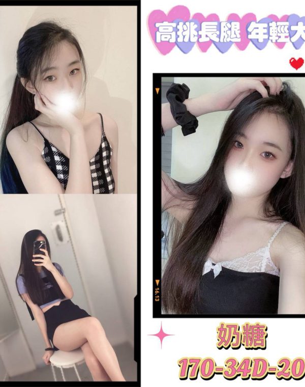 奶糖