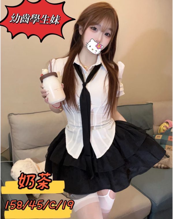 奶茶