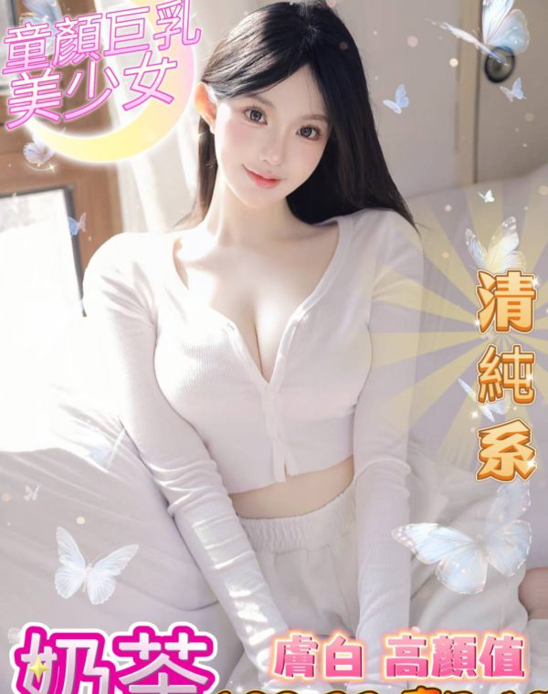 奶茶