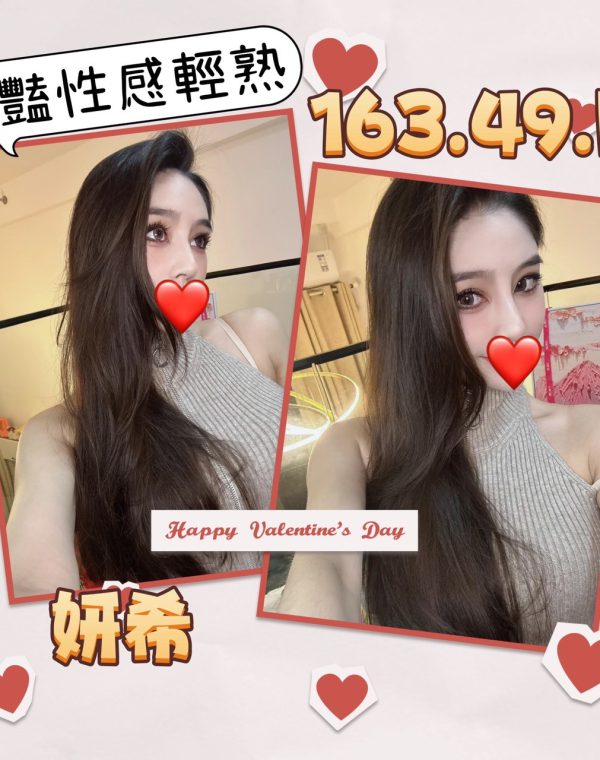 妍希