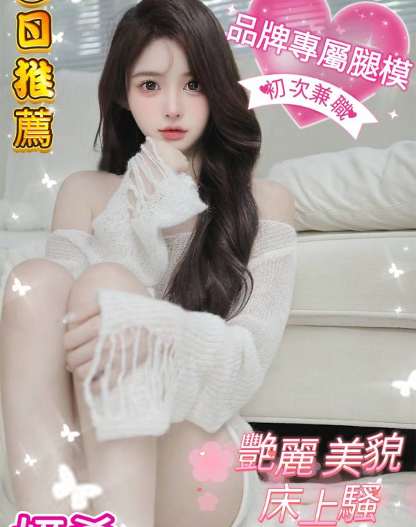妍希