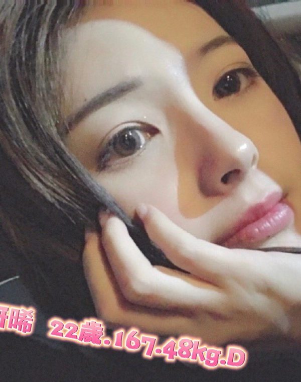 妍晞