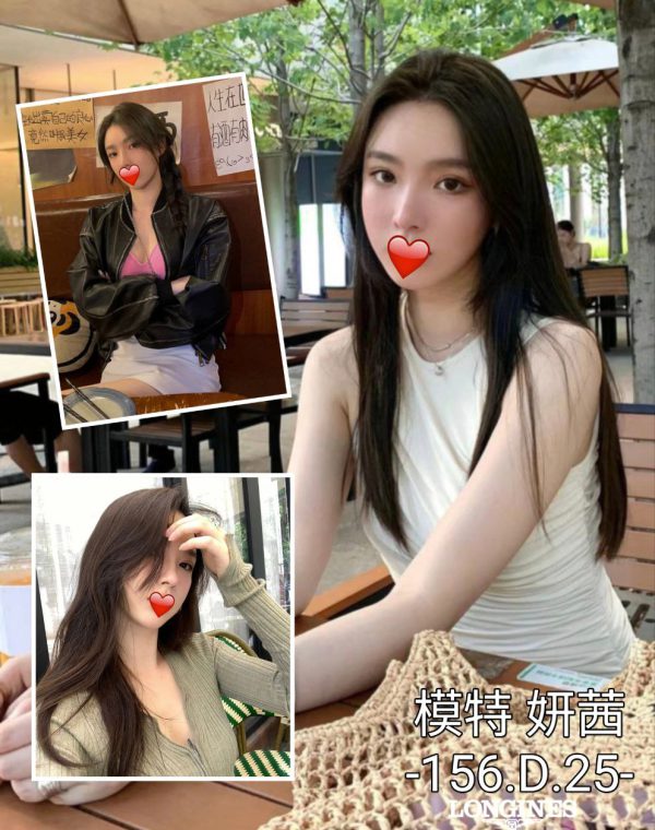 妍茜