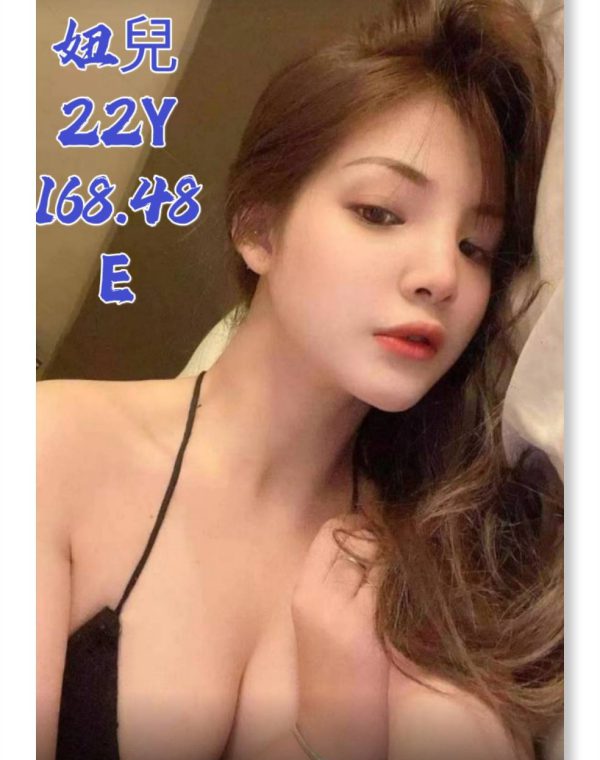 妞兒