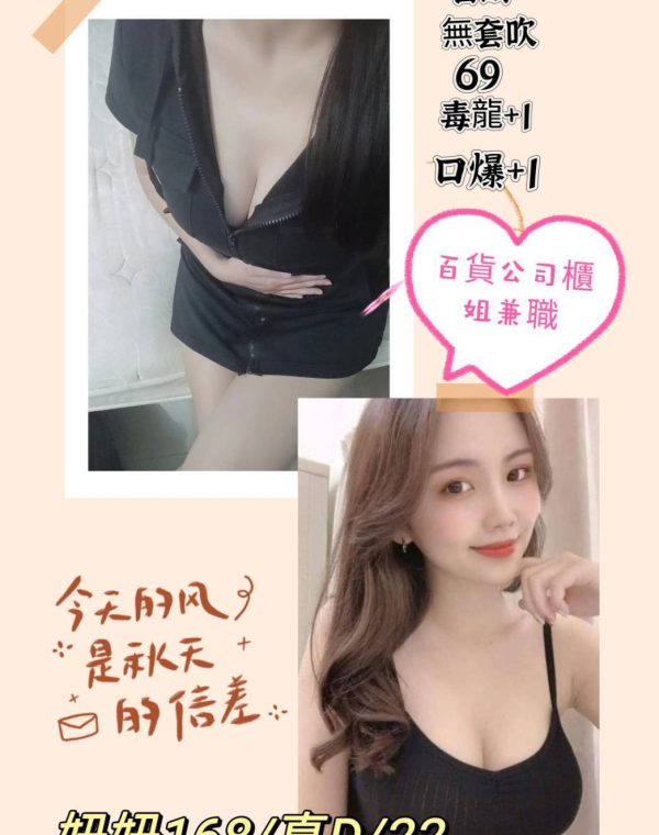 妞妞