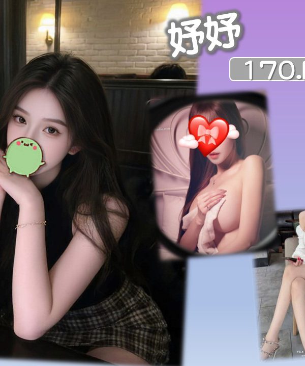 妤妤
