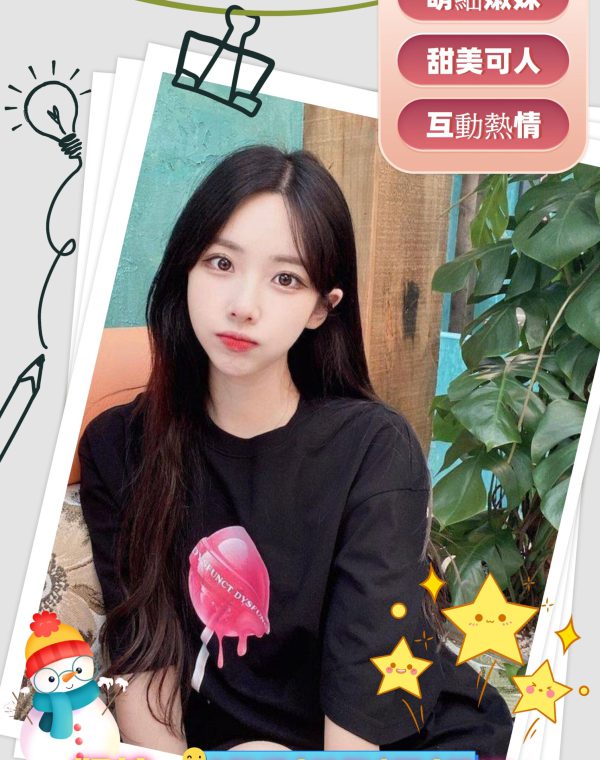妤情