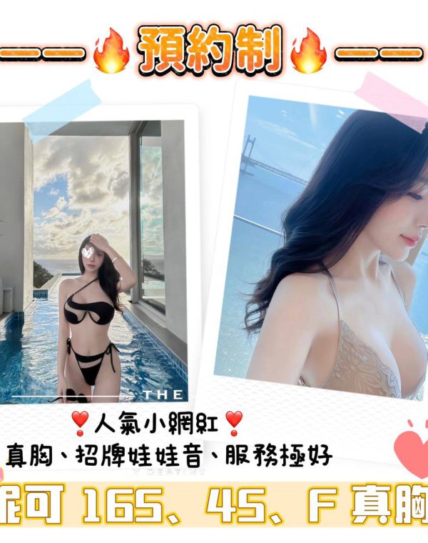 妮可
