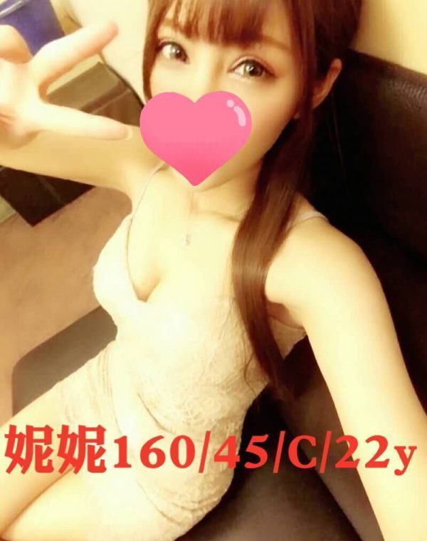 妮妮