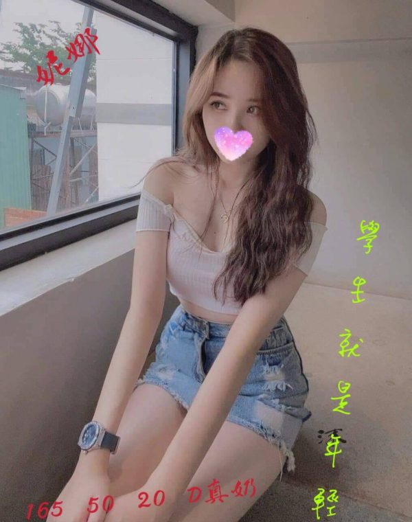 妮娜