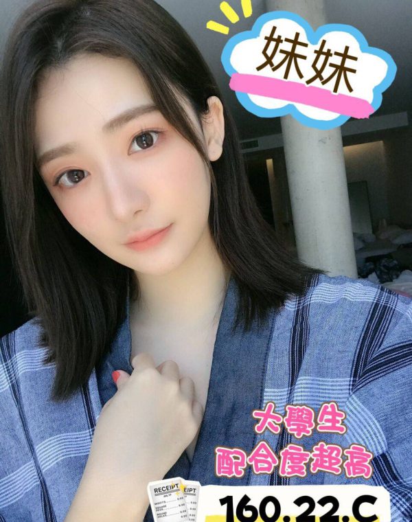 妹妹