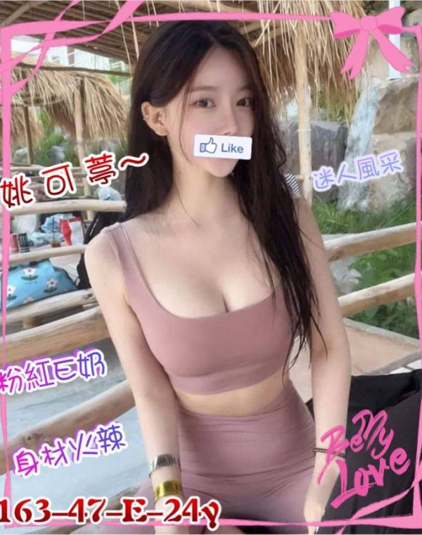 姚可葶