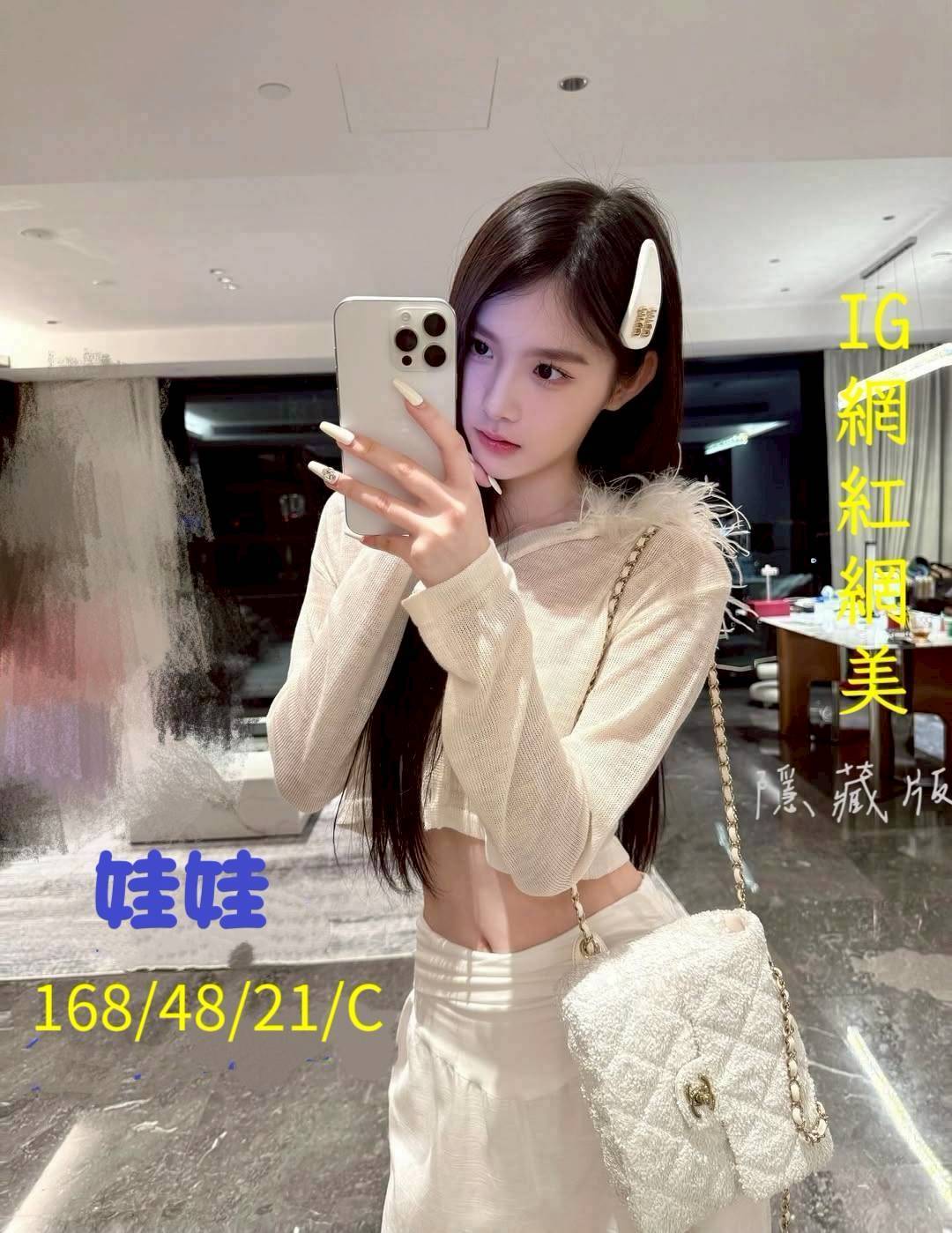 地區:台中 暱稱:娃娃