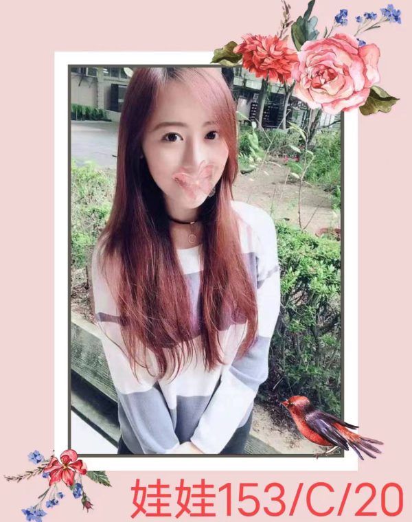 娃娃