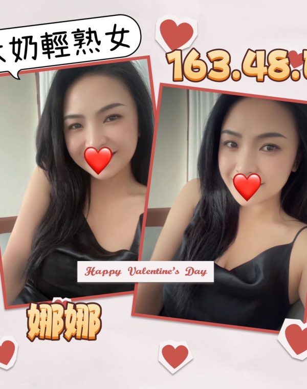 娜娜
