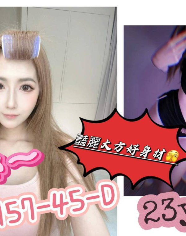 娜娜