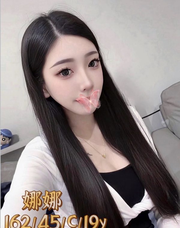 娜娜