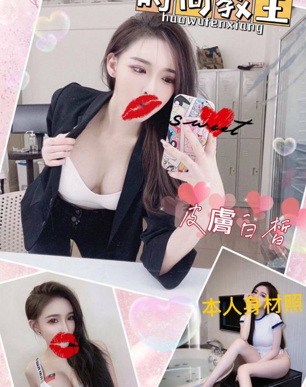 娜娜