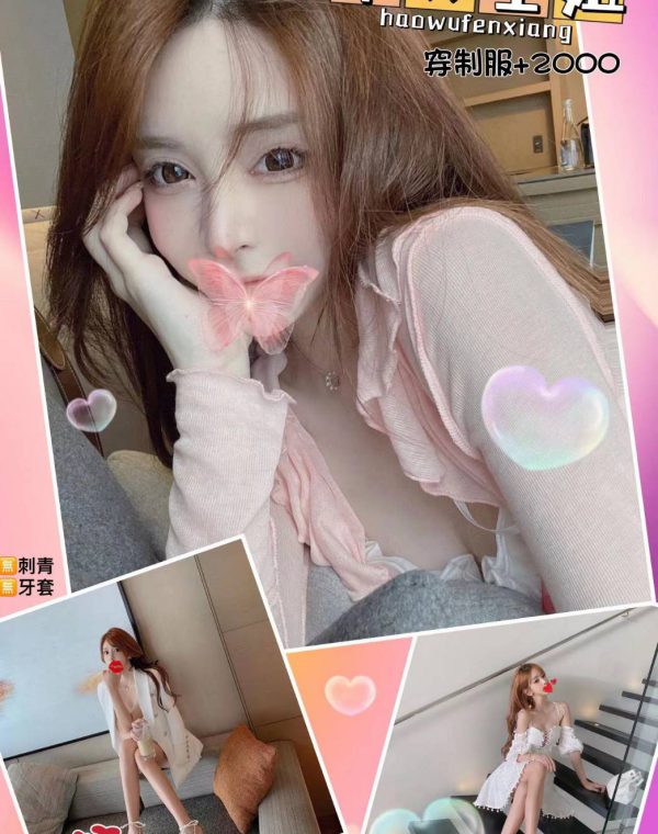 娜拉