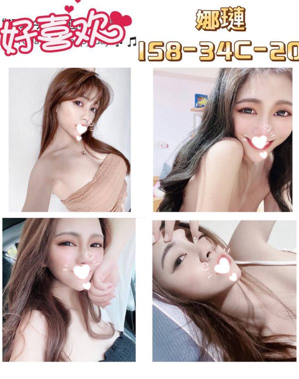 娜蓮