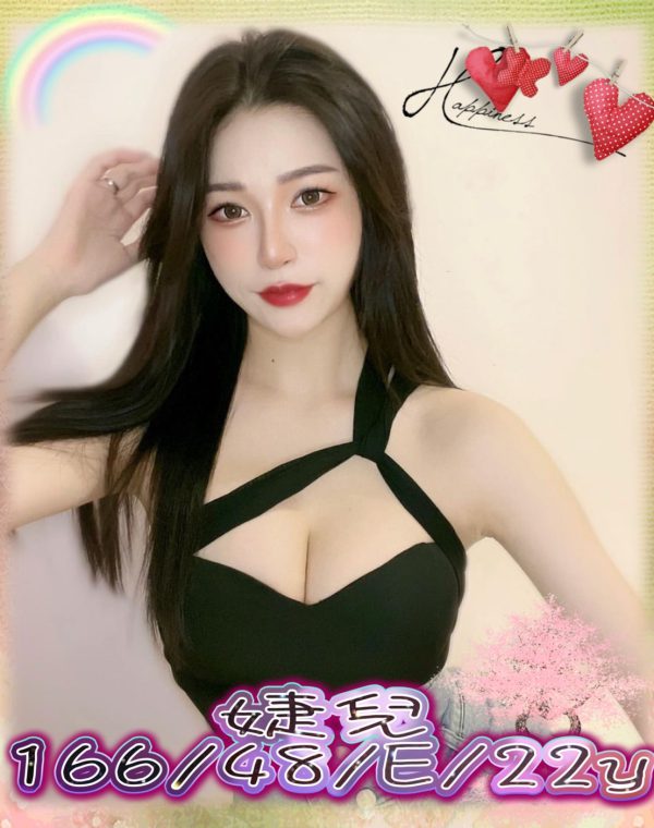 婕兒