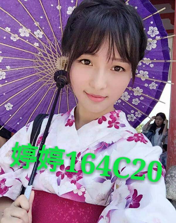 婷婷