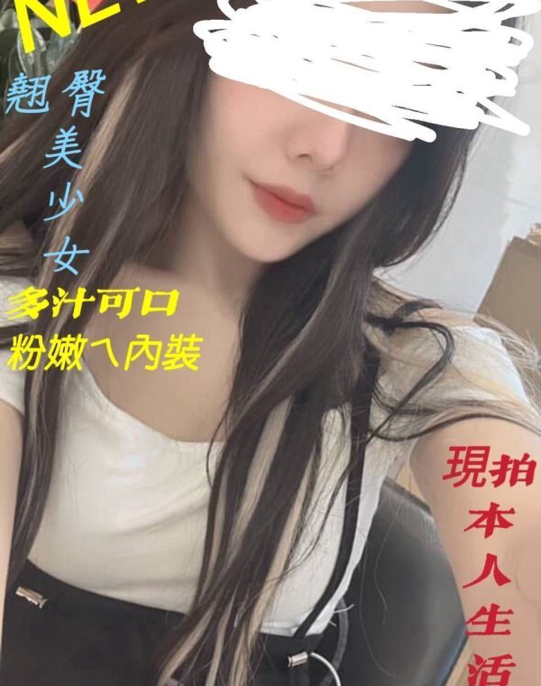 嬲嬲