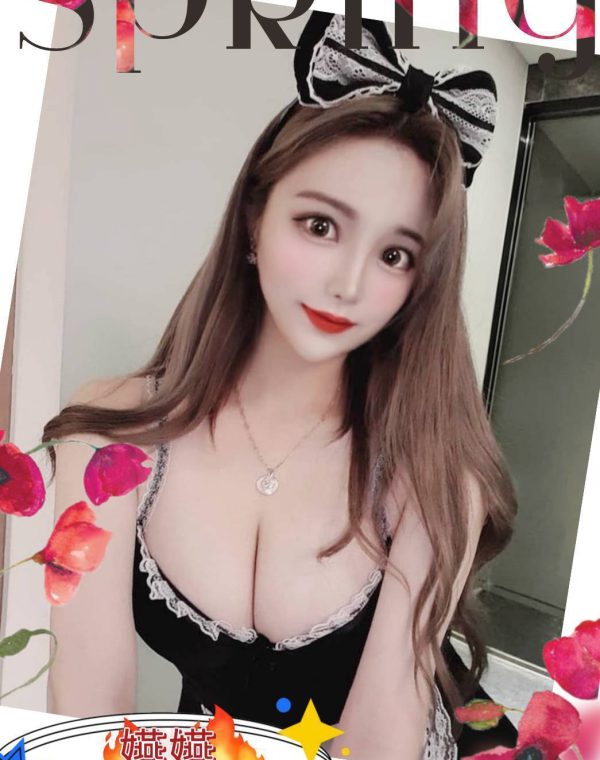 嬿嬿