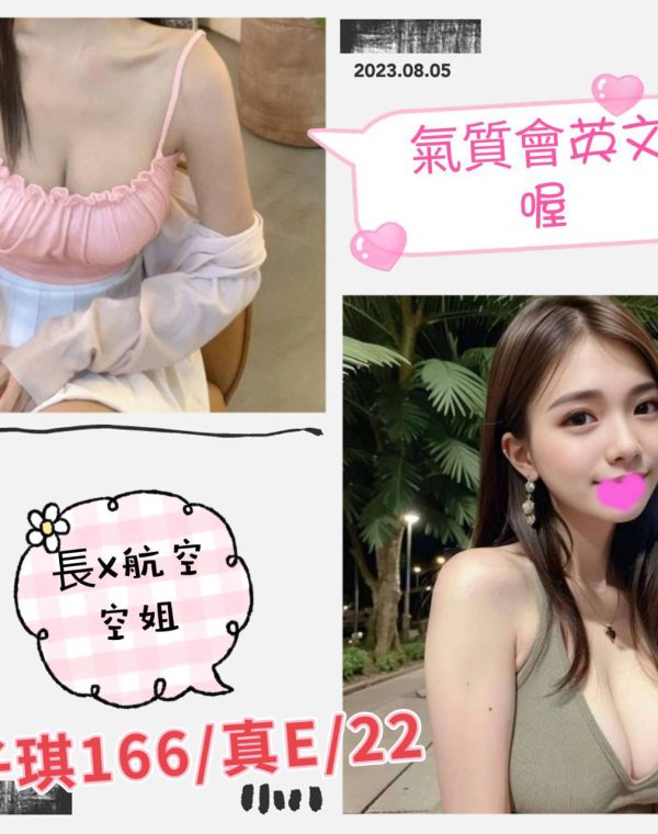 子琪