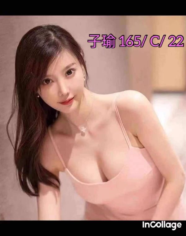 子瑜