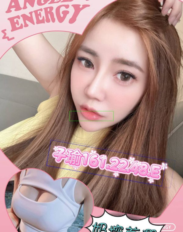 子瑜