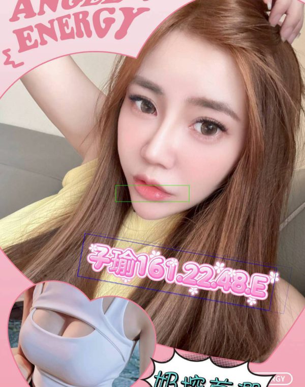子瑜