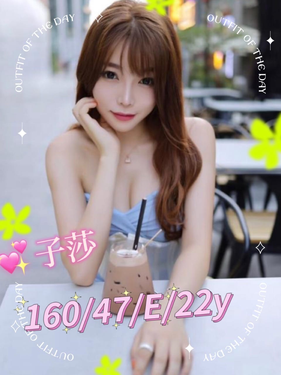 地區:台南 暱稱:子莎