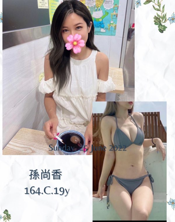 孫尚香