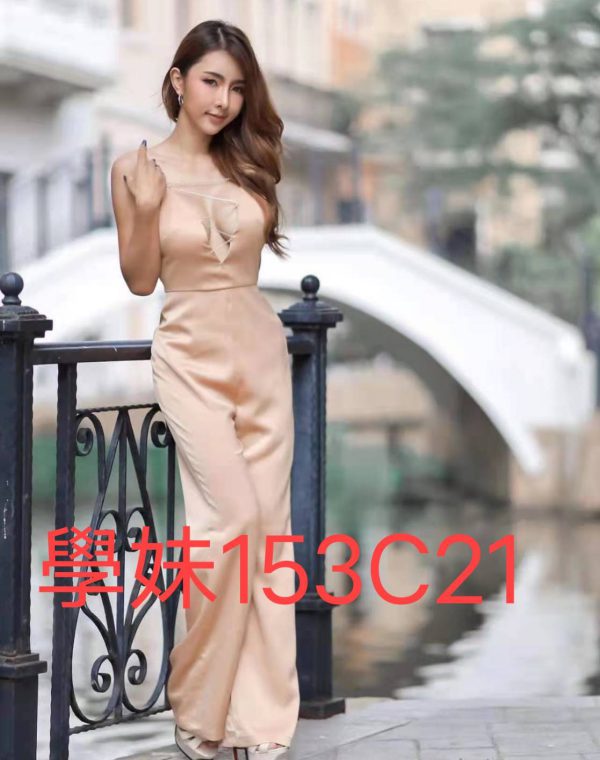 學妹