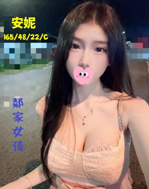 安妮