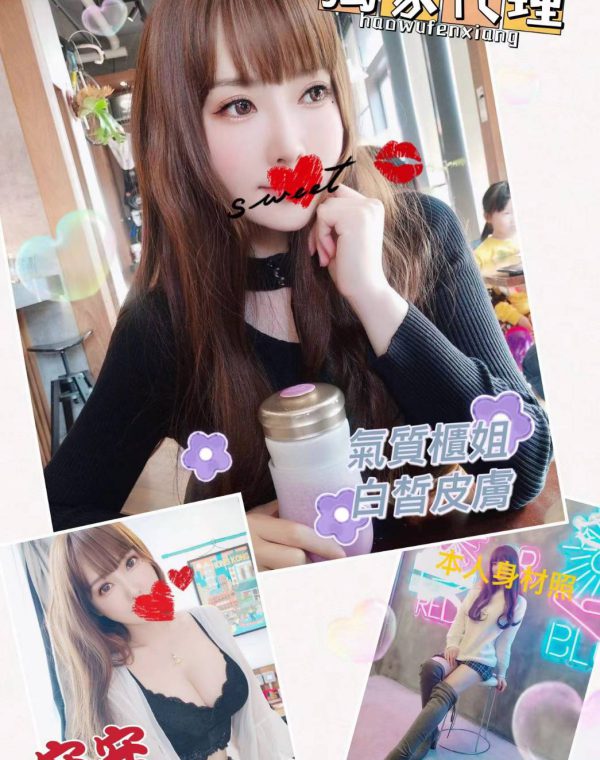 安安