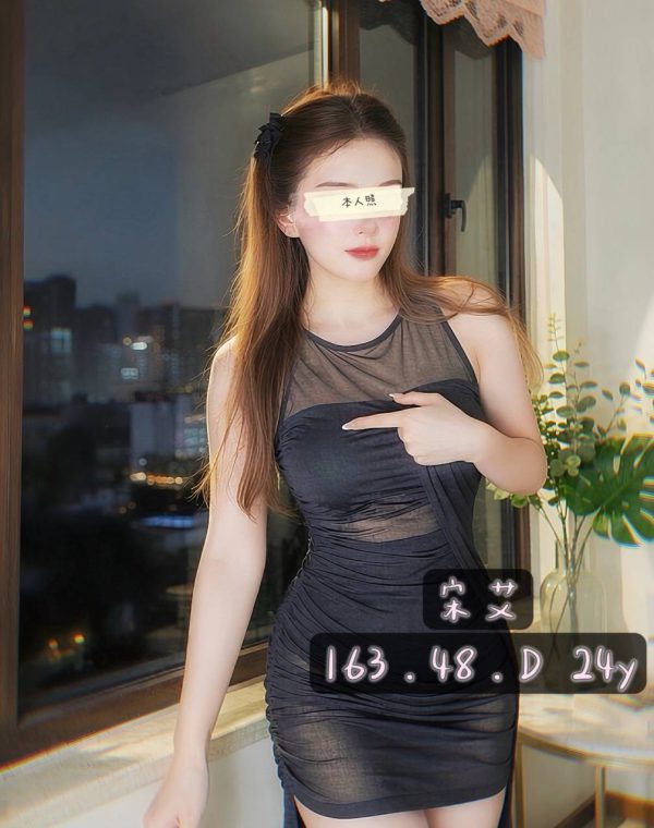 宋艾
