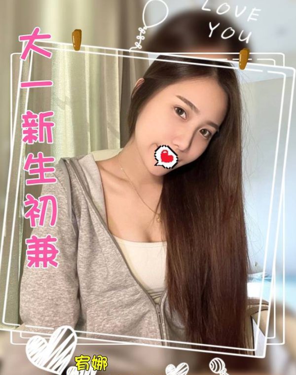 宥娜
