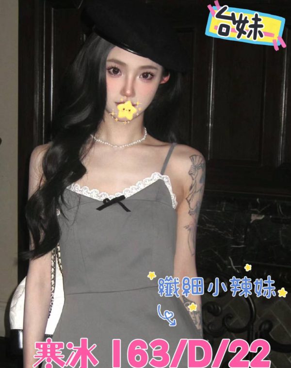 寒冰