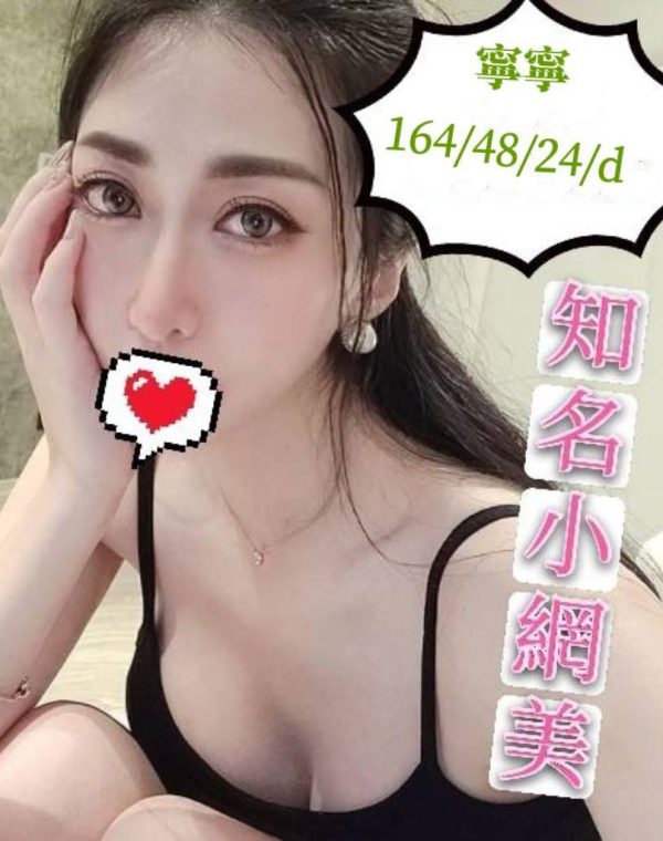 寧寧