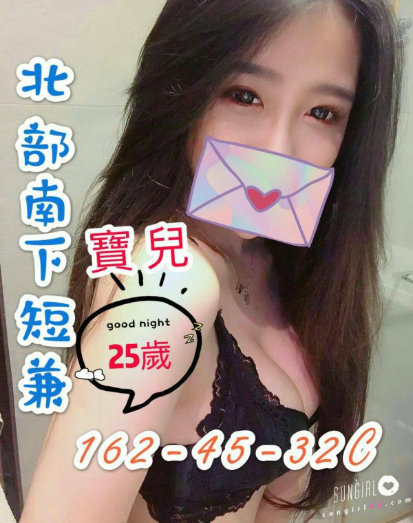寶兒